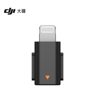 [DJI] DJI Mic Mini Mobile Phone Connector (Lightning) DJI Microphone Original Accessories