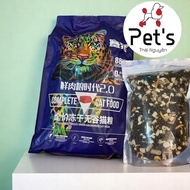 LANGLIKE - bag cat food granules 450g mixed with 40% topping with chicken, shrimp, beef bone marrow