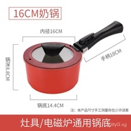 NeoflamRemovable Non-Stick Aluminum Wok Wok Soup Milk Pot Pan New Cooking Kitchenware Gift Wholesale