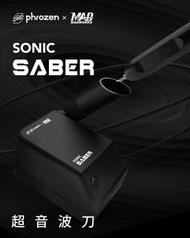 【清屋價】全新 Phrozen x Madworks Sonic Saber 超聲波刀
