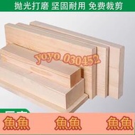 實木板松木定製創辦貨架板閣樓板樓梯板衣櫃板Diy手工板木箱木條