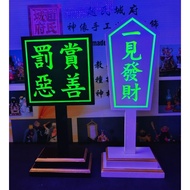 令牌 乩童身手拿令牌 熒光款式 童身手拿大二爺伯令牌