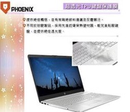 『PHOENIX』HP 15s-du4023TX 專用 鍵盤膜 超透光 非矽膠 鍵盤保護膜