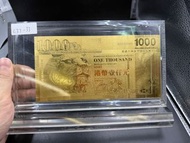 港幣壹仟元大金鈔水晶紙鎮擺設」 (HSBC $1000 Gold Foil Banknote Acrylic Paperweight)。C37-33