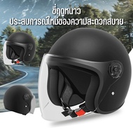 XUNTING หมวกกันน็อค หมวกกันน๊อก หมวกกันน็อคเต็มใบ Helmet มีกระจกบังแดด สีดำด้าน สีดำสะท้อน ขาว