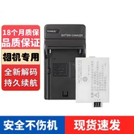 LP-E5 Suitable for Canon EOS 450D 500D 1000D 2000D KISSX2 X3 F Rebel xs t1i xsi Camera Battery Charg