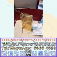 全港頂價：都彭（ST Dupont）Line 2 系列金色橫條紋氣體打火機 都彭（ST Dupont）復古系列金框黑漆中國漆（Chinese Lacquer）打火機 打火機 名牌打火機 都彭打火機 S