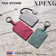 NFC Xpeng Classic Case Key Case
