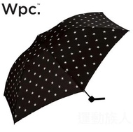 【💥W.P.C. 雨傘系列】Wpc. UNNURELLA MINI 60 HANDOPEN 短雨傘 折疊傘 縮骨遮 Dantotsu防水 黑白星星