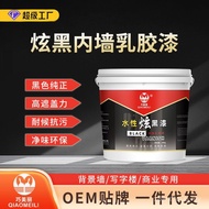 Dinding Dalaman Qiaomeili Cat Lateks Hitam Mempesonakan Hitam Tidak Berbau Salutan Dinding Dalaman C