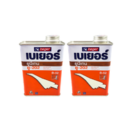 Beger ยูนีเทน ภายใน U-202 ขนาด 1/4 (แพ็ค 2 กล.)