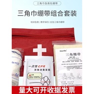 Triangle Scarf First Aid Kit Bandage First Aid Training Ambulance Kit Training CPR Learning Breathin