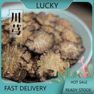 川芎 Chuan Xiong 100g+-