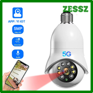 ZESSZ YI IOT 5G 5MP ระบบติดตามกล้องพาโนรามาการตรวจจับการเคลื่อนไหว360องศากล้องวงจรปิดจอดูแลเด็กเสียง