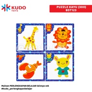 WOODEN PUZZLE CHILDREN'S TOY /BST123