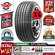 GOODRIDE ยางรถยนต์ 225/45R18  รุ่น SA77  4 เส้น +ประกันอุบัติเหตุ 225/45R18 One