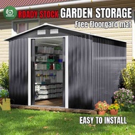 【Ready Stock】Garden Storage Shed Outdoor Storage Store Room Outdoor Cabinet Garden Store Kontena Kab