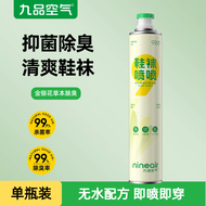 Nineair Shoe Parfume Parfum Helm dan Jacket Shoe Spray Pewangi Sepatu Pewangi Kaus Kaki Penghilang