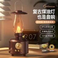 Kerosene Lamp Bluetooth Speaker Desktop Retro Bluetooth Speaker Outdoor Portable Camping Atmosphere 