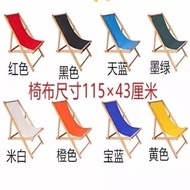Backrest Chair Recliner Canvas Chair Replacement Oxford Household Beach Chair Simple Fixed Beach Cha