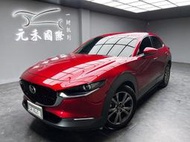 2020 Mazda CX30 旗艦進化型 實價刊登:61.8萬 中古車 二手車 代步車 轎車 休旅車