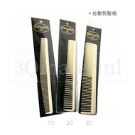3q Us Material Desk Made Cut Hair Comb PRO10 20 30.3qWide Hair Cut Comb.Ruler CombCrop Comb.Hair Cut
