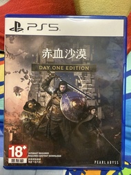 PS5 赤血沙漠 紅色沙漠 Day One Edition 中文版