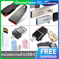แฟลชไดรฟ USB ของแทจากแบรนด Samsung SanDisk ความจ 8GB128GB รองรบ OTG และพอรต Type-C