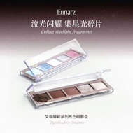 Eunarz Eunarz Five-Color Eyeshadow Daily Matte Earth Flash Pearlescent Niche Plate