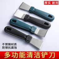 Ready Stock Household Spatula Oil Machine Cleaning Knife Spatula Kitchen Pot Bottom Refrigerator Sma