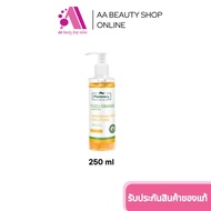 ส่งฟรี!! (ผิวกาย) Plantnery Yuzu Orange Body Serum 250 ml บอดี้เซรั่มส้มยูซุ เข้มข้น เผยผิวเรียบเนีย