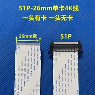 Changhong 55Q2R Q1R Q1F 65Q2R 65Q2R 43Q2F TV Cable Chuangwei 4A4K LCD Screen Cable