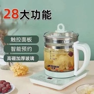 K5758  Multifunctional health pot + filter (1.8L) 多功能养生壶+过滤网 (1.8L)

🌹