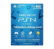 香港 Playstation Network PSN 港服 PS Store 港幣 400 HKD 禮品卡 預付 序號 gift card 預付卡專營