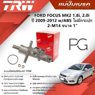 TRW Brake Master Cylinder FORD FOCUS MK2 1.8i 2.0i Year 2009-2012 w/ABS No Jar 2-M14 Size 1" (1 Piec