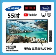 55吋 4K smart TV 三星55RU7100 電視