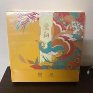 ~青茶苑~大益普洱茶#2020年大益鸞翔禮盒，生茶，357克*1餅
