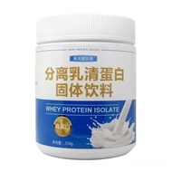 Fitness muscle building powder, isolated whey protein powder, lactose-free, imported raw materials, 
