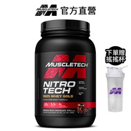 [Muscletech] Gold Whey Protein 2lbs High Protein Whey Fitness