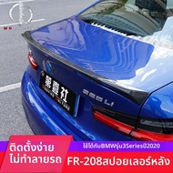 FIT CLUB | สปอยเลอร์สไตล์สปอร์ตสำหรับ BMW 3 Series 325Li G20 G28