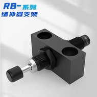 Seiko◮Cushion Installation Bracket Holder RB08/RB10/RB14/RB20/RB27/-X331/M8/10/12/3642