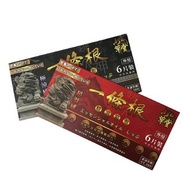 【小草堂獨家 官方現貨】金門一條根精油超大貼布  肩頸 腰椎 舒緩放鬆 金門 一條根 精油貼布 自由裁剪 貼布 痠痛