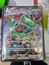 【POKÉMON 】s7RF 烈空坐VMAX 【RRR】