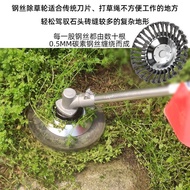 Lawn mower Wire Grass mower Wire Lawn mower Wire Thickened Steel Wire Derusting Weeding Disc Accesso