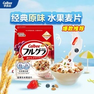 Eat Oatmeal Brewed Cereal Nuts calbee calbee Fruit Breakfast Instant calbee Imported Dried Oatmeal L
