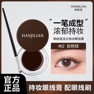 Jualan hebat. Awan Mengalir Han Jilian Popular Celak Tahan Lama Kalis Air Licin Kalis Calit Sesuai u