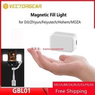 Vectorgear GBL01 迷你磁性補光燈適用於 DJI OM5 SMOOTH4 5 M2S Q4 飛宇 Vimb