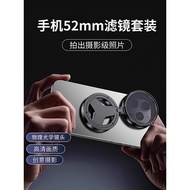 [2025 Newly Upgraded Magnetic Model] Mobile Phone Polarizer Adjustable cpl Polarizer Filter Light El