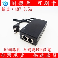1G Network PoE Injector Power Supply Monitoring Lens Monitor Transformer