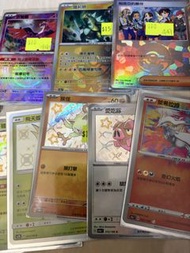 收！PTCG特別閃 CHR SR